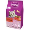 Karma dla kota WHISKAS Wołowina 14 kg