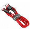 Kabel USB - Lightning BASEUS Cafule 0.5 m Długość [m] 0.5