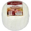 Siatka wędliniarska BROWIN 310105 12.5 cm x 5 m Liczba sztuk w opakowaniu 1