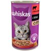 Karma dla kota WHISKAS Wołowina 400 g