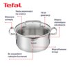 Garnek TEFAL Duetto+ G7194455 20 cm Stal nierdzewna 18/10 Indukcja Możliwość mycia w zmywarce Rodzaj Garnek ze stali nierdzewnej