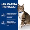 Karma dla kota HILL'S Prescription Diet S/D Kurczak 1.5 kg Waga 1.5 kg