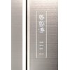 Lodówka HAIER HTF-508DGS7 Side by Side No frost 190.5cm Srebrna Wyświetlacz Zewnętrzny