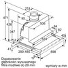 Okap SIEMENS LI67SA531 Srebrny 727m³/h 53dB klasa A Wyposażenie Karta gwarancyjna