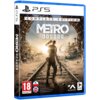 Metro Exodus - Edycja Kompletna Gra PS5 Rodzaj Gra