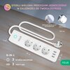 Listwa NOUS Smart Home A5 (1.52 m) Wi-Fi Liczba gniazd [szt] 3