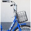 Koszyk na rower ENERO 1036946 Stalowy Materiał Metal