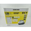 U Parownica KARCHER SV 7 Premium 1.439-420.0 Biały Rodzaj Parownica