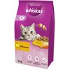 Karma dla kota WHISKAS Kurczak 7 kg