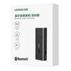 Białe opakowanie z napisem "UGREEN" oraz chińskimi znakami, poniżej znajduje się tekst "Bluetooth Audio Transceiver". Na opakowaniu widoczny jest czarny adapter z logo "UGREEN" oraz ikony i napisy wskazujące na zasięg 10 metrów i wersję Bluetooth 5.1.