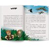 Książka LEGO Jurassic World Operacja Przetrwanie LNR-6201 Przedział wiekowy 7+