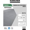 Płyn do czyszczenia płytek ceramicznych KARCHER RM 753 2500 ml USP_3 =LEN(C17)
