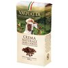Kawa ziarnista VASPIATTA Crema Naturale 0.5 kg Aromat Intensywny
