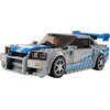 LEGO 76917 Speed Champions Nissan Skyline GT-R (R34) z filmu „Za szybcy, za wściekli" Kod producenta 76917
