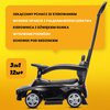 Jeździk SUN BABY Mercedes C-Class J05.040.0.4 Czarny rączka Funkcja światła Nie