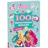 Barbie Dreamtopia 100 brokatowych naklejek NB-1401