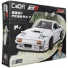 Klocki plastikowe CADA Initial-D FC35 Mazda RX-7 C61022W