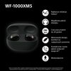 Słuchawki dokanałowe SONY WF1000XM5B.CE7 TWS ANC WodoodporneCzarny Pasmo przenoszenia max. [Hz] 20000