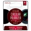 Filtr polaryzacyjny MARUMI Fit+Slim (58 mm)