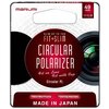 Filtr polaryzacyjny MARUMI Fit+Slim (49 mm)
