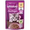 Karma dla kota WHISKAS Pure Delight Junior