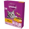 Karma dla kota WHISKAS z kurczakiem 300 g