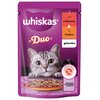 Karma dla kota WHISKAS Duo Wołowina z drobiem 85 g