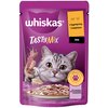 Karma dla kota WHISKAS Tasty Mix Indyk z jagnięciną 85 g