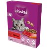 Karma dla kota WHISKAS Wołowina 300 g