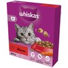 Karma dla kota WHISKAS Wołowina 800 g