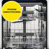 Zmywarka ELECTROLUX EEG68500L GlassCare 700 60 cm QuickSelect Programy zmywania 90 minut