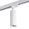 Reflektor szynowy KANLUX Acord Atl2 GU10-W 33138 Biały Zasilanie Sieciowe