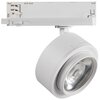 Oprawa szynowa KANLUX BTL 18W-940-W Biały