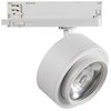 Oprawa szynowa KANLUX BTL 28W-940-W Biały