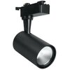 Lampa szynowa DPM X-Line STR-5W-B Czarny