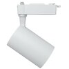 Lampa szynowa DPM X-Line STR-15W-W Biały Maksymalna moc żarówki [W] 15