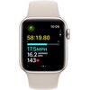 APPLE Watch SE 2gen GPS + Cellular 40mm koperta z aluminium (księżycowa poświata) + pasek sportowy rozmiar S/M (księżycowa poświata) Kompatybilna platforma iOS