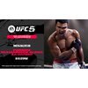 EA Sports UFC 5 Gra PS5 Platforma PlayStation 5