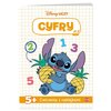 Książka z zadaniami Disney Uczy Cyfry Stitch (miękka okładka)