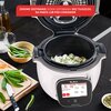 Multicooker TEFAL Cook4me Touch Pro CY943130 (Wi-Fi) z wbudowaną wagą + Pokrywa TEFAL Cook4Me XA612010 oraz dostępem do ponad 1000 darmowych przepisów Ilość automatycznych programów 13