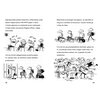 Książka Dziennik cwaniaczka Trzeci do pary Tom 7 Jeff Kinney (miękka okładka) Płeć Chłopiec