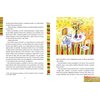 Książka Dzieci z Bullerbyn Astrid Lindgren (twarda okładka) Okładka Twarda