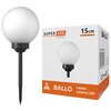 Lampa solarna SUPERLED Ballo 5173 Wysokość [mm] 530
