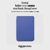 Etui na Clara Colour / Clara BW KOBO Basic SleepCover Kobaltowy błękit Model tabletu Kobo Clara Colour