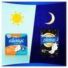Podpaski ALWAYS Ultra Day Normal Rozmiar 1 (40 sztuk) Na nietrzymanie moczu Nie