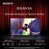 Telewizor SONY BRAVIA 9 K75XR90PAEP 75" MINILED 4K 120Hz Google TV Dolby Vision Dolby Atmos Full Aray HDMI 2.1 Technologia HDR (High Dynamic Range) HLG