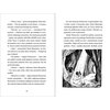 Książka W Dolinie Muminków Tove Jansson (twarda okładka) Płeć Chłopiec