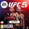 EA Sports UFC 5 Gra XBOX SERIES X Wymagania systemowe Wymaga połączenia z internetem