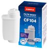 Filtr do ekspresu COFFIX CF104