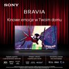 Telewizor SONY BRAVIA 8 K-77XR80PAEP 77" OLED 4K 120Hz Google TV Dolby Atmos Dolby Vision HDMI 2.1 Technologia HDR (High Dynamic Range) Dolby Vision